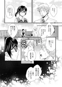 Action Pizazz 2016-01 [Digital]