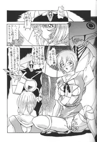 [Kappadou] Genitals 01