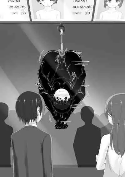 [Mousou Bijutsubu (Sho-yan)] Beginning black 8 (#1) [Digital]