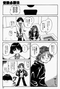 [RaTe] For New Ecstasy Life