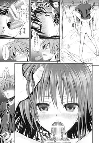 (C88) [40010 1-GO (40010Prototype)] Closest Sister (To LOVE-Ru)