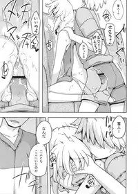 (C80) [Semimogura (Yoshiie)] Jinsei Game Alter Soushuuhen