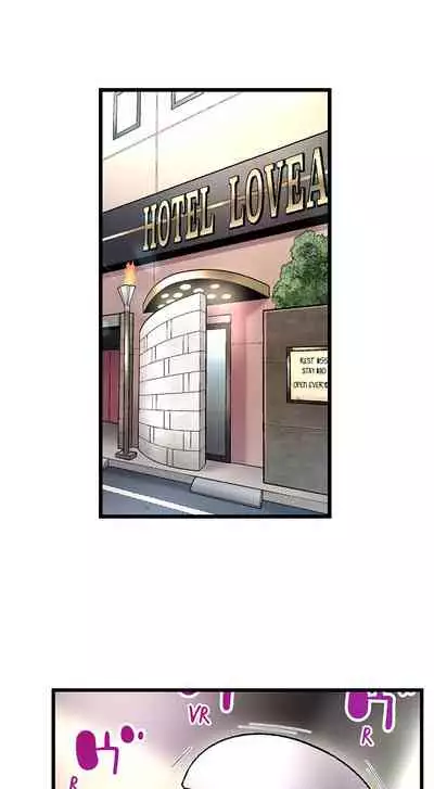 [Yuuki HB] 1 Piston de Bareru Uso ~Jishou Bitch wa Ubu ni Nureru~ | Busted in One Thrust Ch. 1 - 18 [English] [Ongoing]