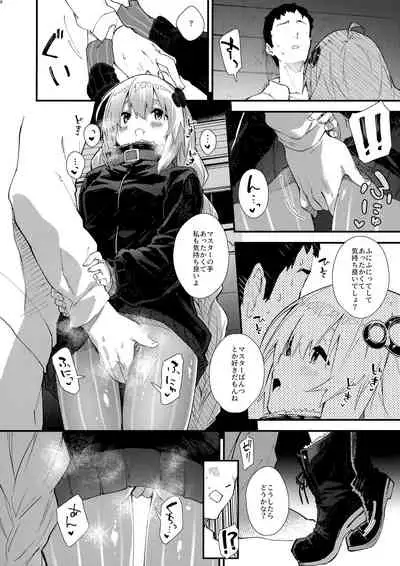 Akari-chan to Kosshori Suru Hon