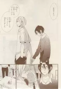 MAGAZINE BE×BOY 2015-02