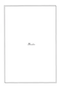 [sandglass (Uyuu Atsuno)] Ao 1-3 (Ah! My Goddess)