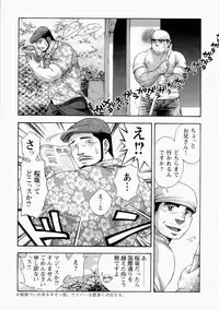 [Senkan Komomo] The Sun is Calling