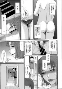 COMIC X-EROS #19