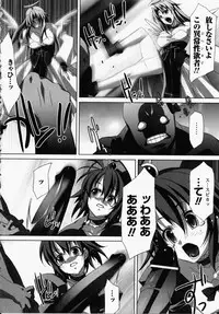 [Akagi] Akashiki -The Type Red-