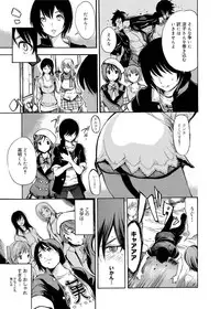 [Shimon Ryuushirou] Gakuman Ch.1-9