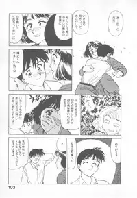 [Suehirogari] So Young