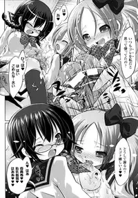 [Shidou Mayuru] Futanarikko Café ni Youkoso