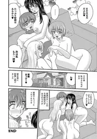 [Nanami Shizuka] Naishobanashi. Vol. 1 [Digital]