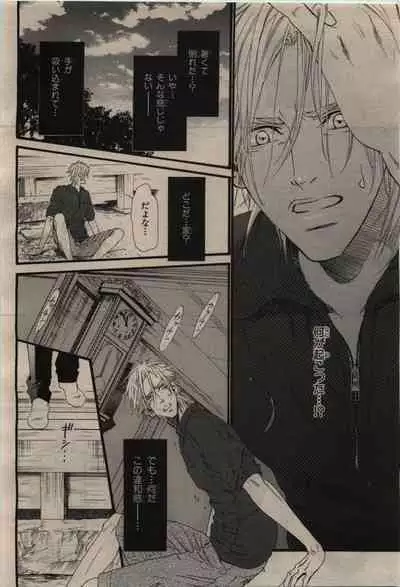 BE・BOY GOLD 2010-02