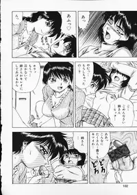 [Anthology] Oshiri Purin