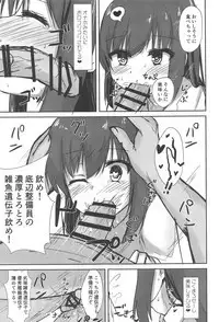 Asashio-chan no Seishori Shuukan
