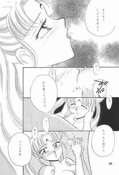 Chibiusa Kiki Ippatsu