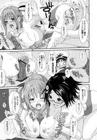 [Ryoh-zoh] Love to Like