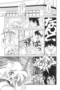 [Iwabuchi Piroshi] Shiborizome Jounetsu Syrup