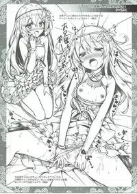 (C90) [Botugo (RYO)] Petit Note. // Botugo no Rakugaki Chou 2 (Various)