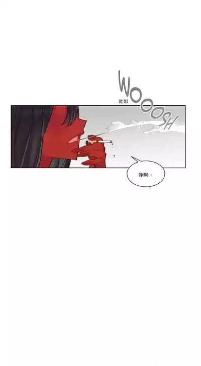 Devil Drop | 天降惡魔