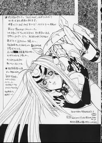 (CR32) [Studio Wallaby (Kika = Zaru)] KOS-MOS (Xenosaga)