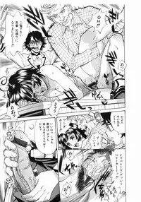 [Makibe Kataru] Zenra-Bukatsu