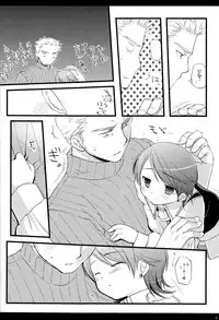 [cube (Enari Yumi)] Personal World (Final Fantasy XII)