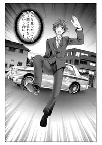 [Ichitomo Kazutomo] Bishoujo Idol o Muke 1 [Digital]