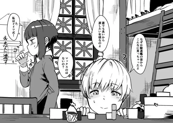 satsuki_Katze 2019.03.14