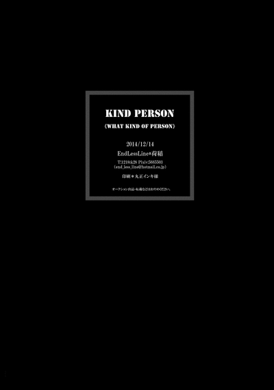 KIND PERSON