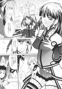 (C71) [URAN-FACTORY (Various)] GOLD RUSH (BeatmaniaⅡDX)