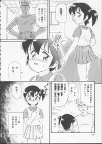 [Minion] Hair Trigger