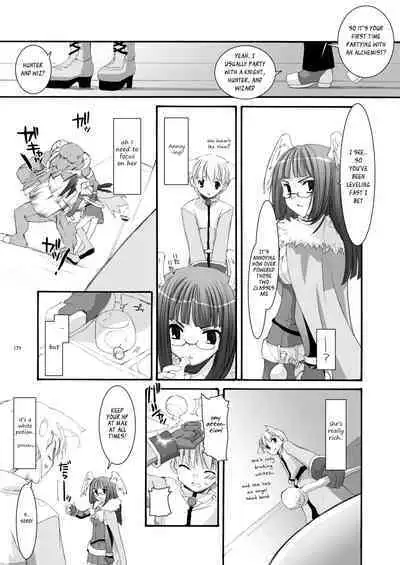 [Digital Lover (Nakajima Yuka)] DL-RO Soushuuhen 04 - DL-RO Perfect Collection No. 04 (Ragnarok Online) [Digital] [English]