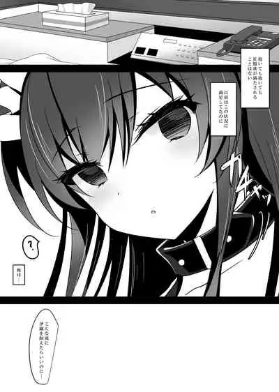 Saimin Kanojo Soushuuhen 01