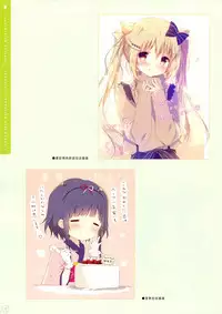 SugaTem! AFTER PARTY!