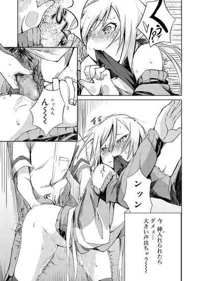 Juicy No. 9 2015-04 [Digital]