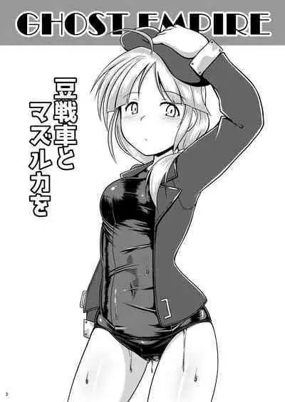 Mame Sensha to Mazurka o