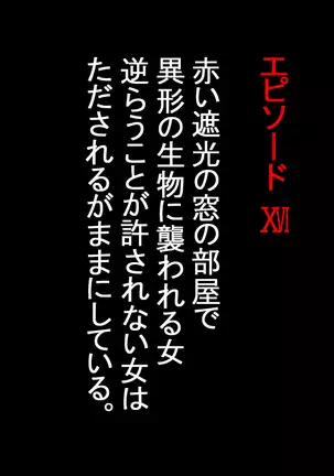 Various Working Women Are R*ped And Eaten By Various Creatures...