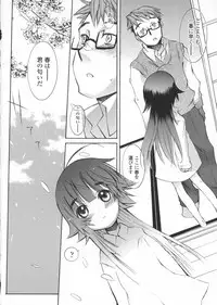 [KURO] Haru no Ame -Spring Drops-