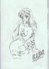 [Studio Lip on Lips] Lemon (Various)