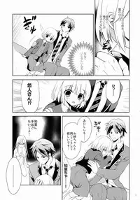 (SC2015 Summer) [KORISUYA (Korisu)] Kanojo no Imouto