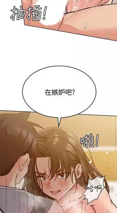 要對媽媽保密唷!-IT'S A SECRET 01-15 CHI manhwaroshixp.wordpress.com