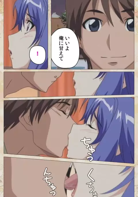 Aniyome wa Ijippari #01 Complete Ban