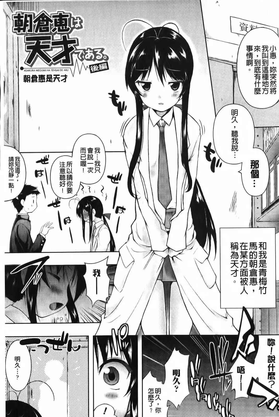 Mou Hasamazuniha Irarenai