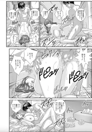 Hot Rod Deluxe Ch. 1-7