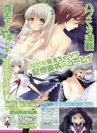 BugBug 2009-03 Vol. 175