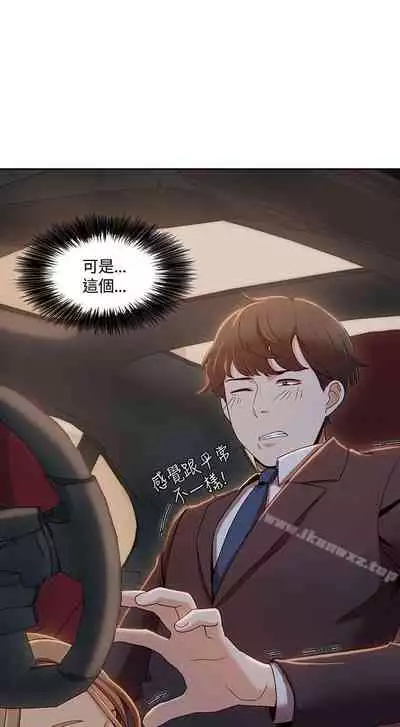 一炮定輸贏 1-34