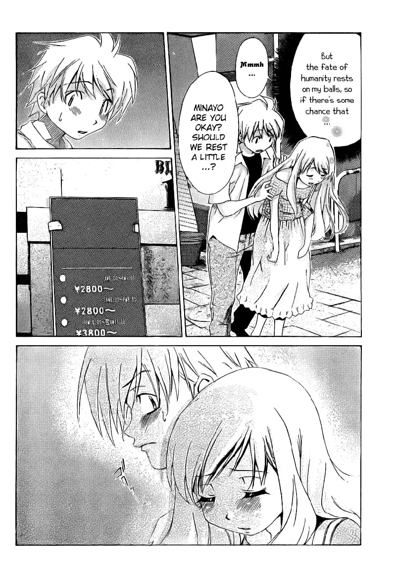 My Balls Vol1 - Chapter 8