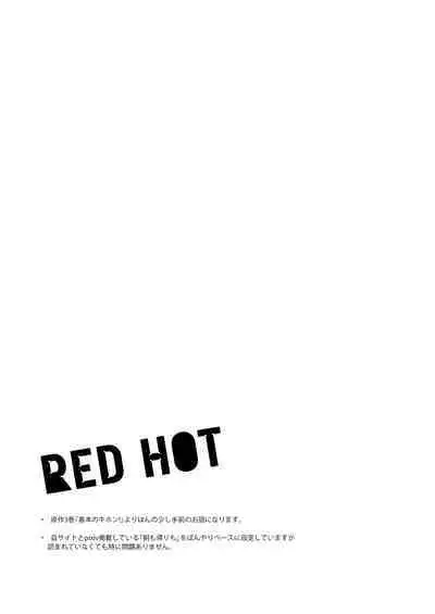 RED HOT
